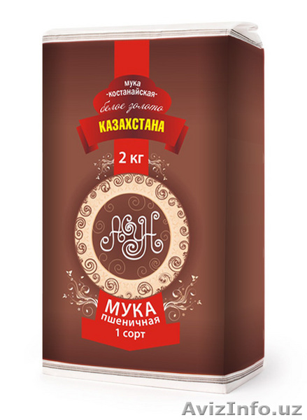мука пшеничная отличного качества с мельницы - Изображение #1, Объявление #11150