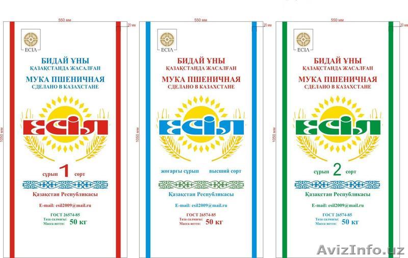 ТОО"Симург КЗ" кокшетау - Изображение #1, Объявление #361094