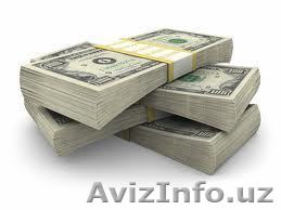 Предложение кредита Применить сегодня - Изображение #1, Объявление #821038