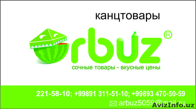 OOO«Digitex Mikro-Big»  - Изображение #1, Объявление #1041046