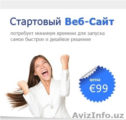 продвижение сайтов в Германии - Изображение #1, Объявление #1376319