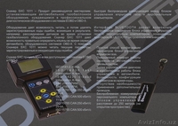 Газовое оборудование на автомобиль. Пропан-Метан. - Изображение #5, Объявление #90107