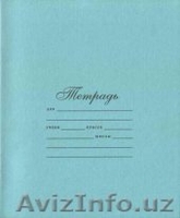 продажа канцтоваров и бумаги - Изображение #1, Объявление #303799