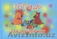 продажа канцтоваров и бумаги - Изображение #4, Объявление #303799