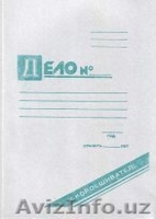 продажа канцтоваров и бумаги - Изображение #6, Объявление #303799