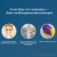 Система вентиляции Рекуператор Prana - бытовая модель - Изображение #3, Объявление #1629934
