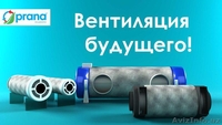 Вентиляция для всех типов помещений - Изображение #5, Объявление #1629936
