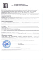 Шоколад Слим (Chocolate Slim) озиш учун Бухорода - Изображение #4, Объявление #1651764