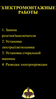 МАСТЕР НА ЧАС | БУХАРА | БАХОДИР | (Сантехника • Плитка • Ремонт)  - Изображение #5, Объявление #1750479