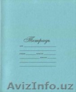 Оптовые поставки канцтоваров и бумаги