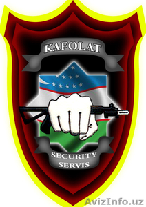 KAFOLAT SECURITY SERVIS - Изображение #4, Объявление #1019059
