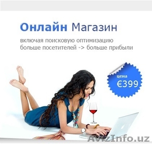 Создание сайтов в Германии