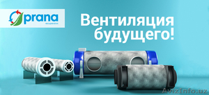 Ищем дилеров во всех городах Республике Узбекистан для продажи вентиляции  - Изображение #3, Объявление #1629941