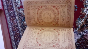 Коран антикварные более 100 летние  - Изображение #4, Объявление #1693774