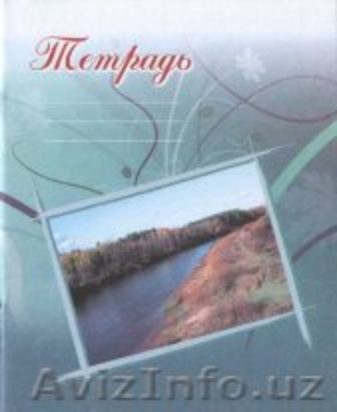 продажа канцтоваров и бумаги - Изображение #2, Объявление #303799