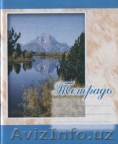продажа канцтоваров и бумаги - Изображение #3, Объявление #303799