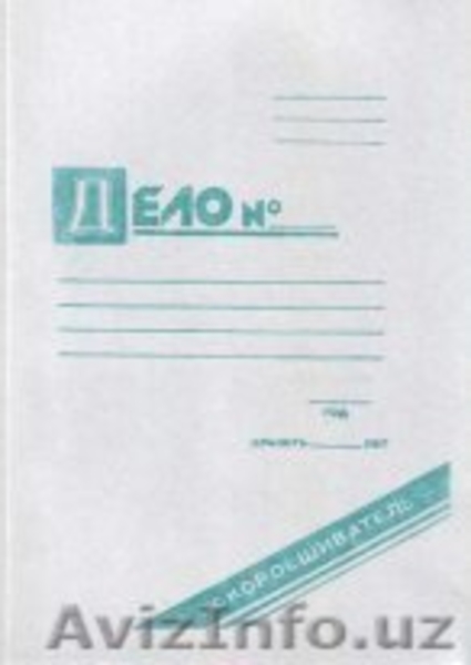 продажа канцтоваров и бумаги - Изображение #6, Объявление #303799