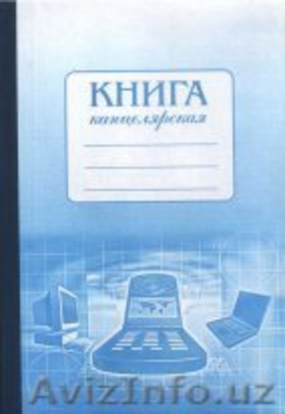 продажа канцтоваров и бумаги - Изображение #7, Объявление #303799