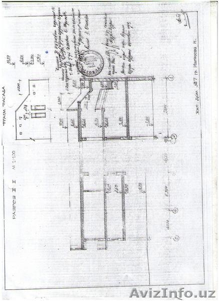 Прекрасное предложение!!! - Изображение #10, Объявление #841185