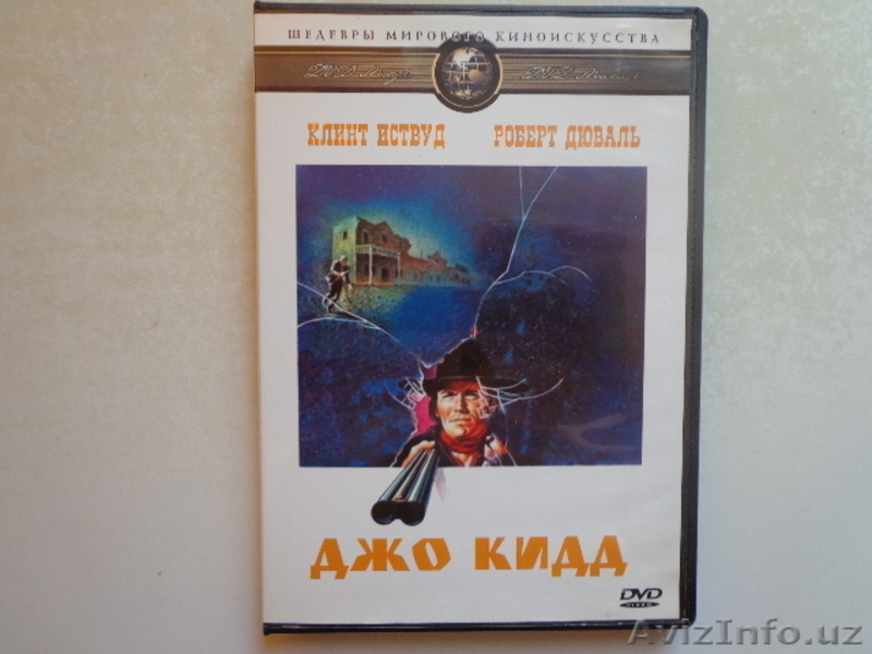 DVD фильмы музыка CD mp3 CD - Изображение #5, Объявление #936525