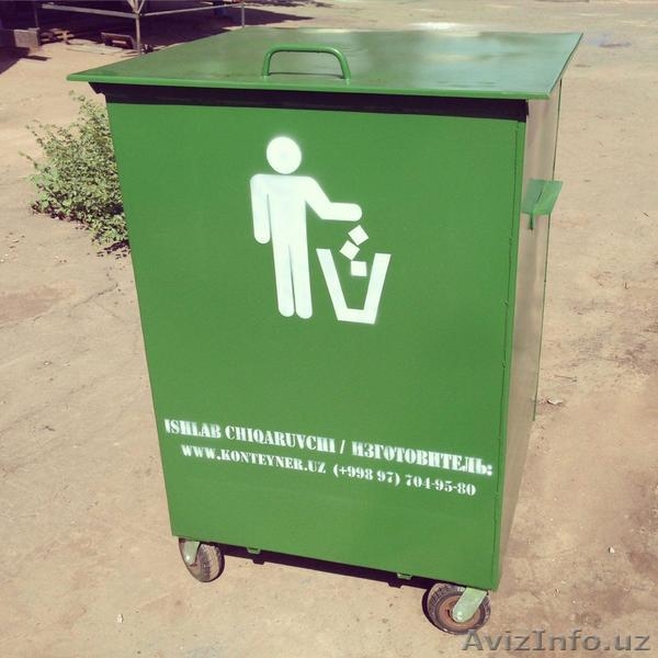 Мусорный бак, металлический - Изображение #2, Объявление #1556470