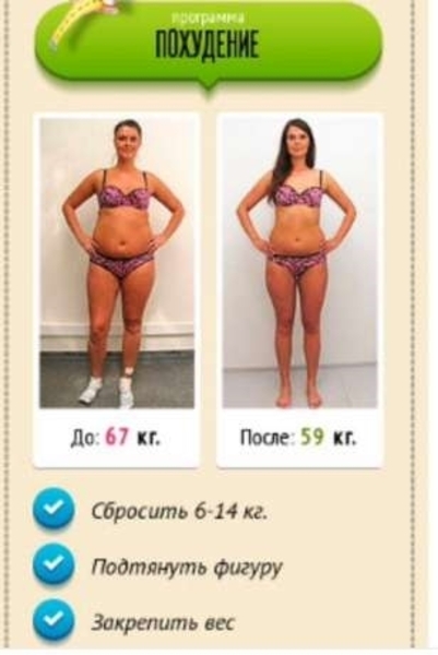 Шоколад Слим (Chocolate Slim) для похудения в Бухаре - Изображение #1, Объявление #1652636