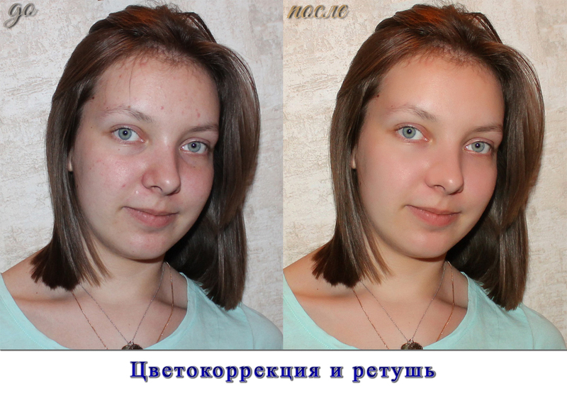 Услуги фотошопера (Photoshop) - Изображение #5, Объявление #1666180
