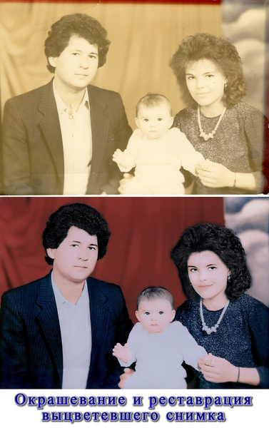 Услуги фотошопера (Photoshop) - Изображение #2, Объявление #1666180