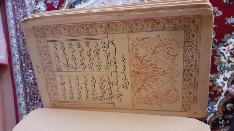 Коран антикварные более 100 летние  - Изображение #1, Объявление #1693774
