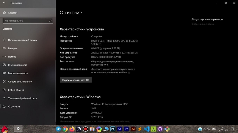 HP Notebook 15-da1023nia - Изображение #3, Объявление #1708229