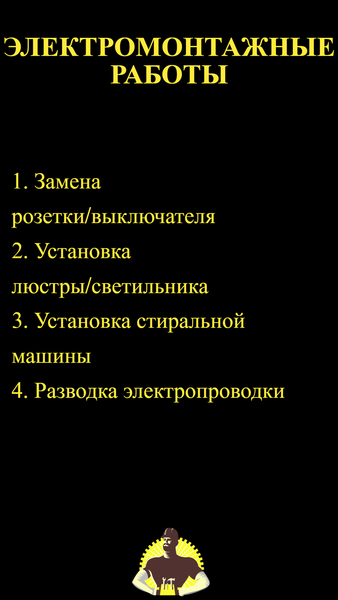 МАСТЕР НА ЧАС | БУХАРА | БАХОДИР | (Сантехника • Плитка • Ремонт)  - Изображение #5, Объявление #1750479