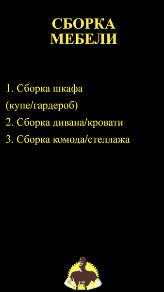 МАСТЕР НА ЧАС | БУХАРА | БАХОДИР | (Сантехника • Плитка • Ремонт)  - Изображение #3, Объявление #1750479